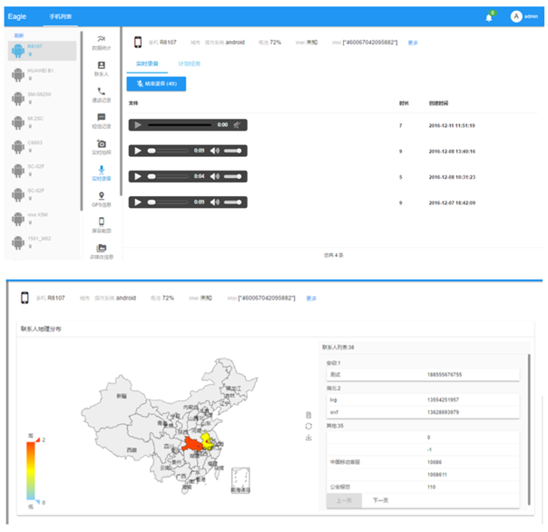 Interfaz del panel administrativo de EagleMsgSpy mostrando datos de ubicación y grabaciones de audio en un mapa de China